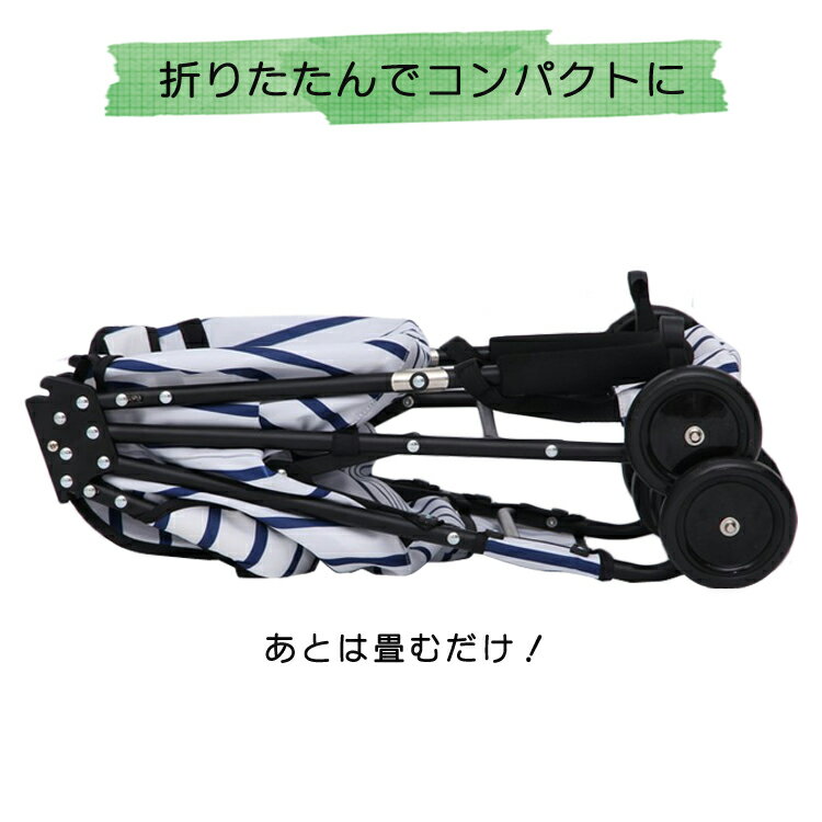 ペットカートペットカート犬ミニ4輪ブラックストライプブラウン小型折りたたみ送料無料多頭猫小型犬中型犬カートペット軽量【D】楽天かわいいカワイイ可愛い散歩キャリーペットキャリー犬介護補助介護散歩おでかけ通院