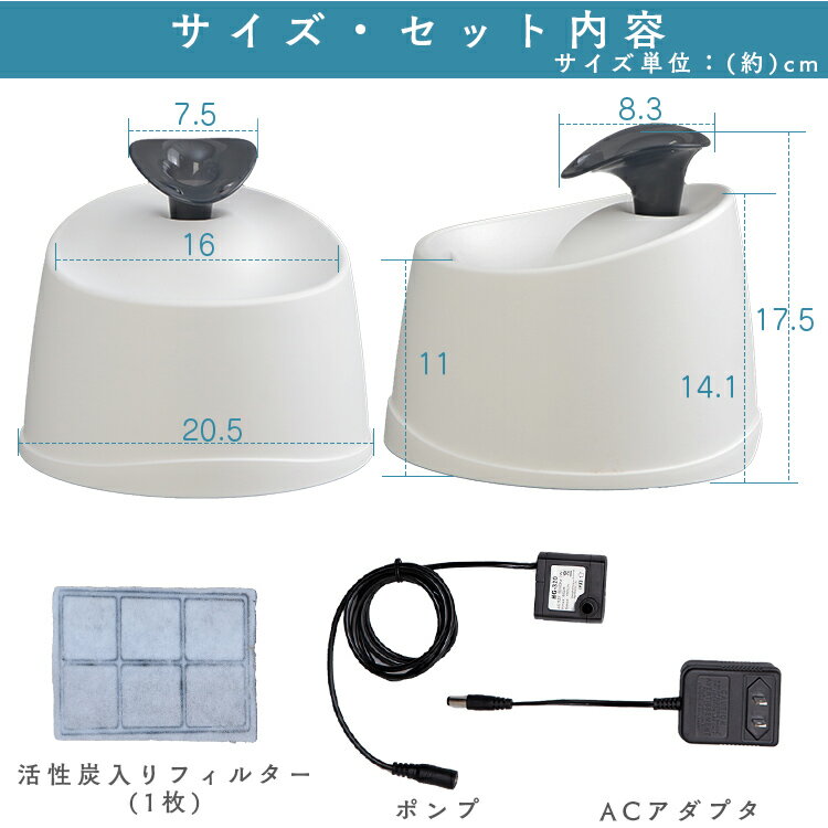 ペット用自動給水機ホワイト/クリアPWF-200給水給水器給餌食器水自動交換ペットペット用ペット用品犬イヌいぬ犬用イヌ用いぬ用犬用品イヌ用品ネコ猫ねこ猫用ネコ用ねこ用猫用品ネコ用品アイリスオーヤマ