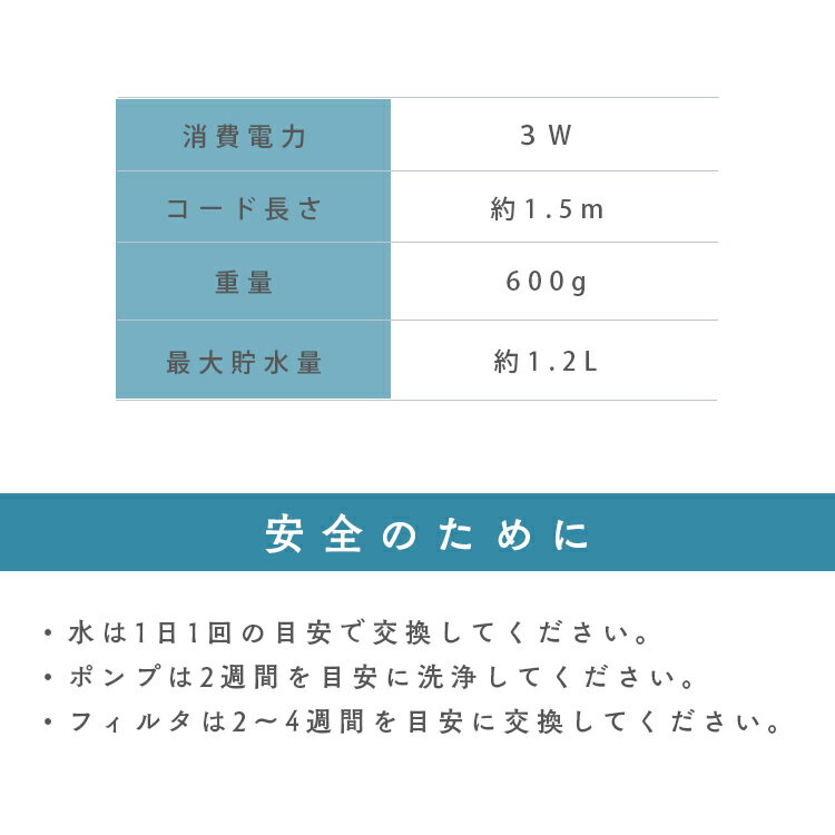 ペット用自動給水機ホワイト/クリアPWF-200給水給水器給餌食器水自動交換ペットペット用ペット用品犬イヌいぬ犬用イヌ用いぬ用犬用品イヌ用品ネコ猫ねこ猫用ネコ用ねこ用猫用品ネコ用品アイリスオーヤマ