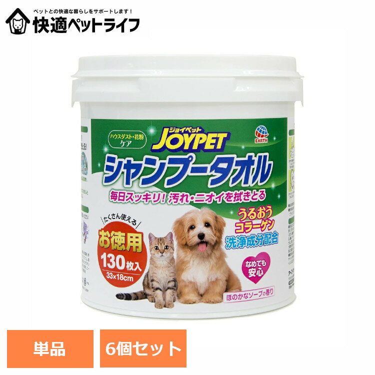 �����٤륻�å��ʡ������ס����������� 130�祿���� �����ס� ������ ���� �ڥå� ñ�� 6�ĥ��å�