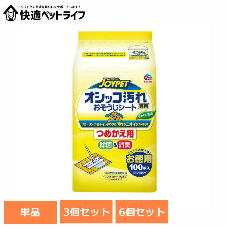 �����٤륻�å��ʡ������å��������Ѥ������������ȵ��� 100�礪���ä����� ������ ���ݽ� ��Ƚ �ڥå� �������������� ñ�� 3�ĥ��å� 6�ĥ��å�