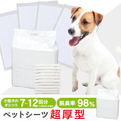 https://thumbnail.image.rakuten.co.jp/@0_mall/petworldone/cabinet/gaido-rank1129/1315659.jpg