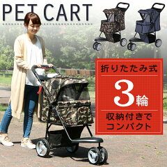 https://thumbnail.image.rakuten.co.jp/@0_mall/petworldone/cabinet/gaido-rank1129/7052245.jpg