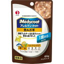【GWフェア★店内全品5%クーポン有!5/3-7】【犬 フード】メディコート アレルゲンカット パウチ 1歳から 成犬用 まぐろ 60g【アレルギー パウチ】ペ...