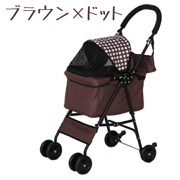 ペットカートペットカート犬ミニ4輪ブラックストライプブラウン小型折りたたみ送料無料多頭猫小型犬中型犬カートペット軽量【D】楽天かわいいカワイイ可愛い散歩キャリーペットキャリー犬介護補助介護散歩おでかけ通院