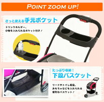 【エントリーでポイント2倍】ペットカート送料無料4WAYペットカートFPC-920グリーンピンクブラウンお出かけキャリードライブカートペット犬猫アイリスオーヤマ折りたたみ大容量収納つきショルダーキャリング楽天≪現在の当店オススメ≫
