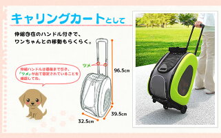 ペットカート送料無料4WAYペットカートFPC-920グリーンピンクブラウンお出かけキャリードライブカートペット犬猫アイリスオーヤマ折りたたみ大容量収納つきショルダーキャリング楽天≪現在の当店オススメ≫◆5
