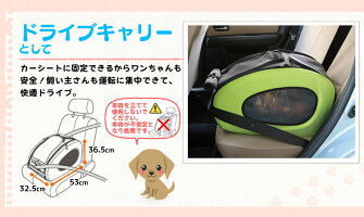 ペットカート送料無料4WAYペットカートFPC-920グリーンピンクブラウンお出かけキャリードライブカートペット犬猫アイリスオーヤマ折りたたみ大容量収納つきショルダーキャリング楽天≪現在の当店オススメ≫◆5あす楽