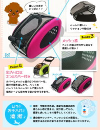 ≪数量限定☆当店おすすめ≫ペットカート送料無料4WAYペットカートFPC-920グリーンピンクブラウンお出かけキャリードライブカートペット犬猫アイリスオーヤマ折りたたみ大容量収納つきショルダーキャリング楽天≪現在の当店オススメ≫◆5あす楽