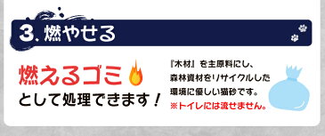 【200円OFFクーポン対象！】《最安値に挑戦！》猫砂 炭の猫砂お徳用7L×4袋セット燃やせる ベントナイト 消臭 脱臭 強力消臭 ネコ砂 ネコトイレ 猫トイレ 猫 トイレ猫 トイレ砂 アイリスオーヤマ アイリス 楽天≪現在の当店オススメ≫