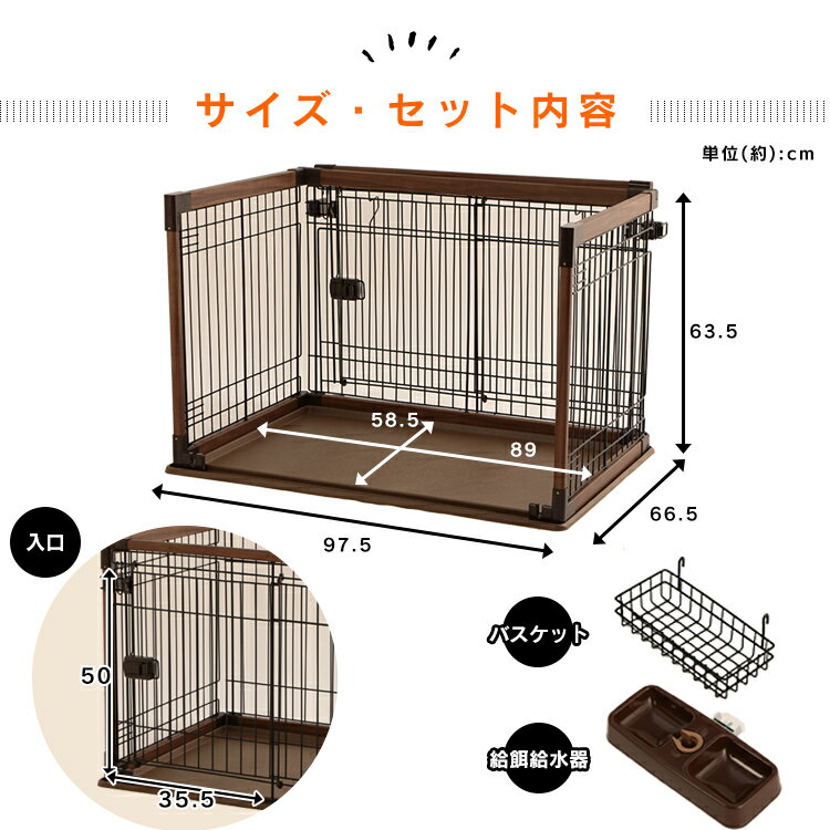 ★最安値に挑戦★ 犬 ゲージ 幅97 奥行66 高さ63 猫 ケージ ペットサークル ペットケージ オープンウッディサークル 犬用 猫用 ペット用 犬サークル 犬ゲージ 木製風 室内ゲージ トレー付き 木目調 おしゃれ アイリスオーヤマ 防災 避難 OPWS-960