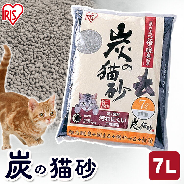 【7L×4袋セット】 猫砂 鉱物 強力消
