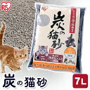 【7L×4袋セット】 猫砂 鉱物 強力消