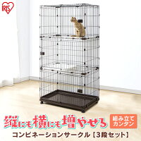 キャットケージ