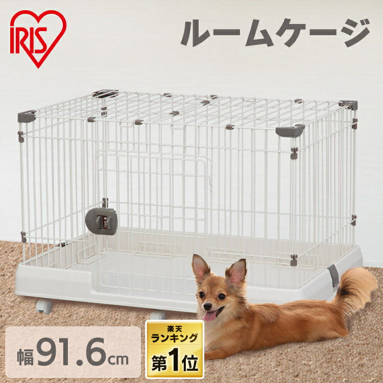 【目玉価格！】犬 ゲージ サークル 