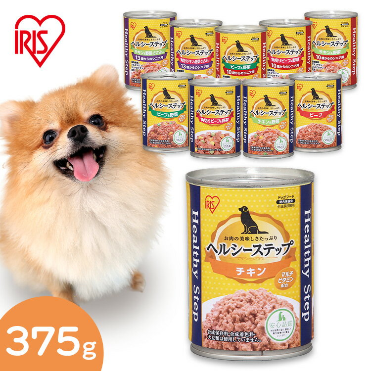 åȥա  ܿ إ륷ƥå 375g ̵ ɥåա   ˥  ǯ Ĺʳ ӡ   ڤӡ  ڤ ɺ ￩ ꥹ [2512SI]