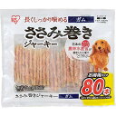 肉巻き ガム 犬 ジャーキー おやつ 歯磨きガム おやつ