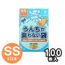うんちが臭わない袋 ssサイズ 100枚 ペット 犬 散歩 うんち 処理袋 うんちが臭わない袋BOSペット用SS 100枚 犬 お出かけ 散歩グッズ【TC】【B】