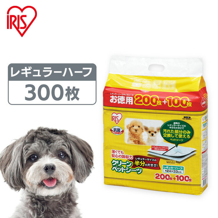 ペットシーツ 薄型 ペット 犬 猫 トイレ シート おしっこ