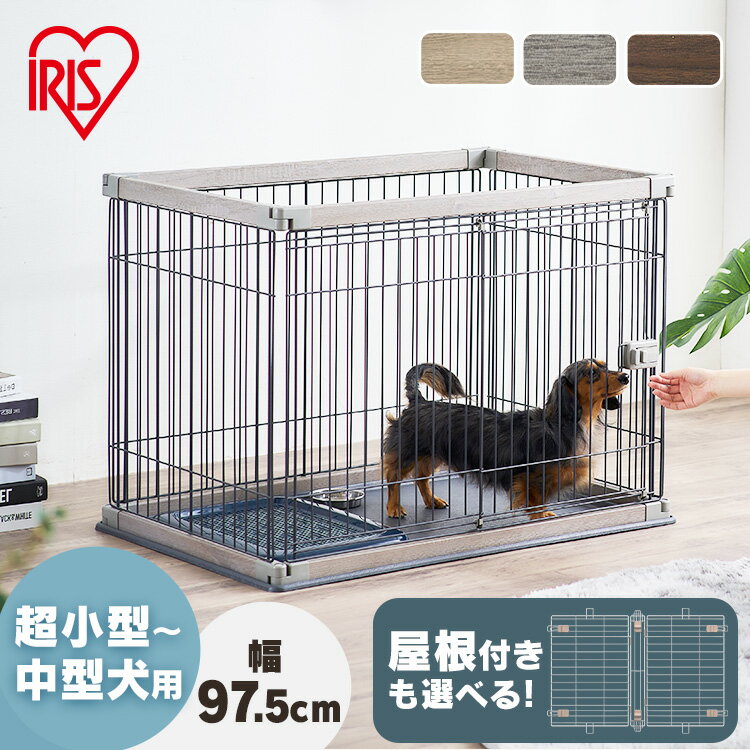 【正午~クーポン5％引】 大型犬対応! 出入りラクラク ペットサークル 高さ100cm 超ハイタイプ 屋内外兼用 組み替えOK 100cm ワイド 大型 ペット サークル ドッグサークル 犬サークル 犬ゲージ 犬 ケージ フェンス ドア付 扉付 滑り止め 犬用 中型犬 大型犬