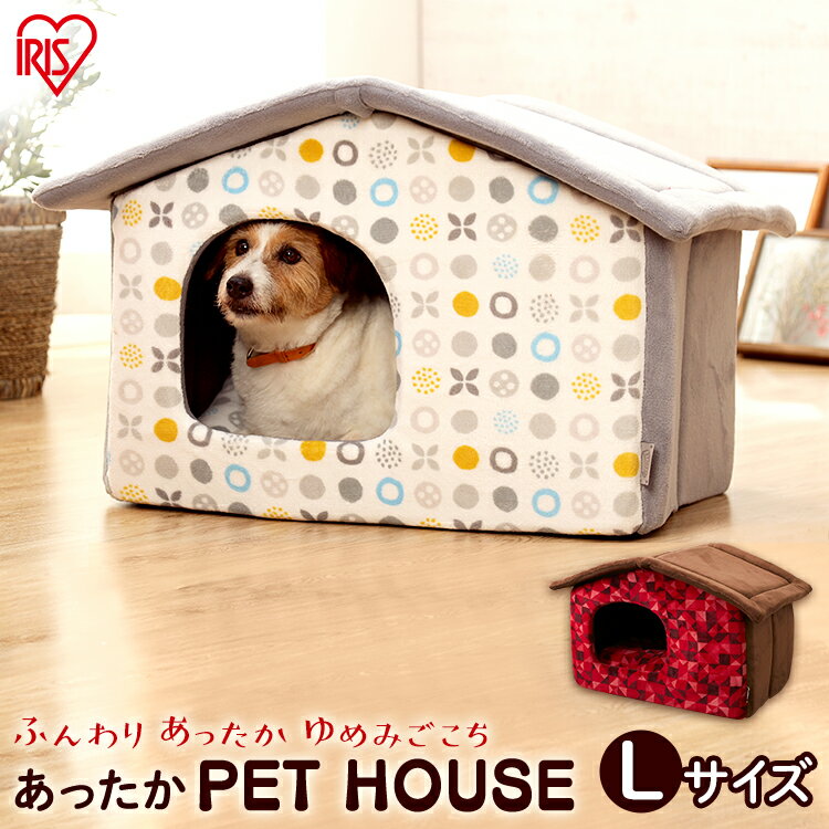 犬 ハウス 猫 ベッド ペット ベッドペットハウス PHK720 Lサイズ 送料無料 犬 ベッド 冬 ハウス 中型犬 ドッグ 猫 キャット 北欧 模様 大型 寝床 かわいい おしゃれ アイリスオーヤマ ホットカーペット対応