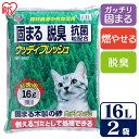 【お買い物マラソン★店内全品5%クーポン有!】【16L×2袋セット】 猫砂 鉱物 べントナイト 大容量 多頭飼い 猫 トイレ 固まる ウッディフレッシュ WF-...