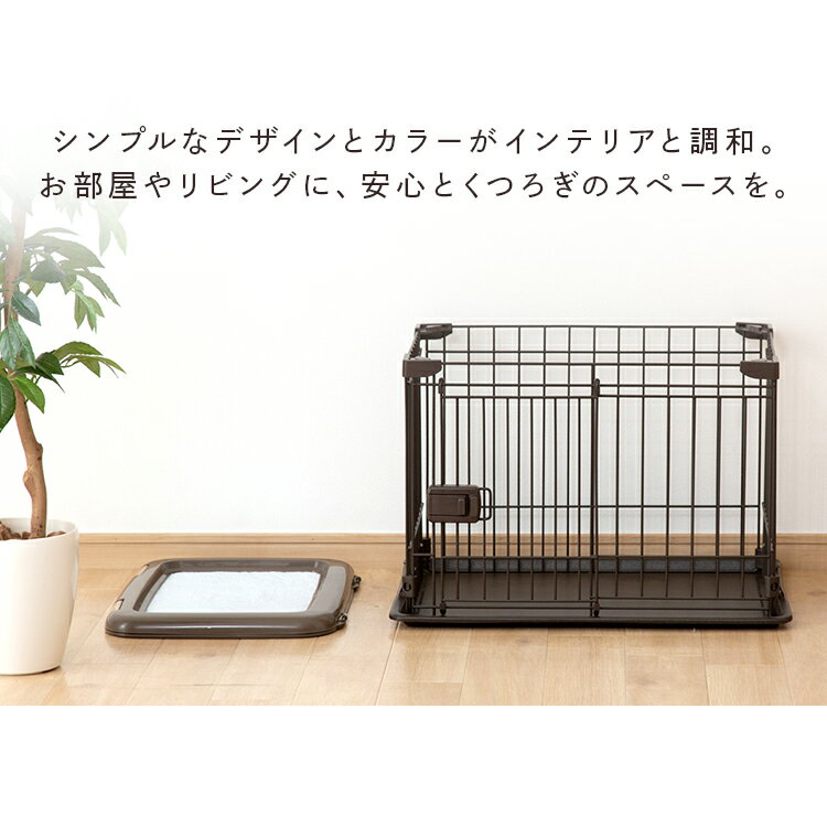 ★最安値に挑戦！★ 犬 サークル ケージ ペットサークル 子犬 幼犬 超小型犬 小型犬 アンダートレー付 ケージ ゲージ ペットケージ システムサークル マットカラー お手入れ簡単 ケージ 小型犬 トイレトレーニング STS-400T アイリスオーヤマ