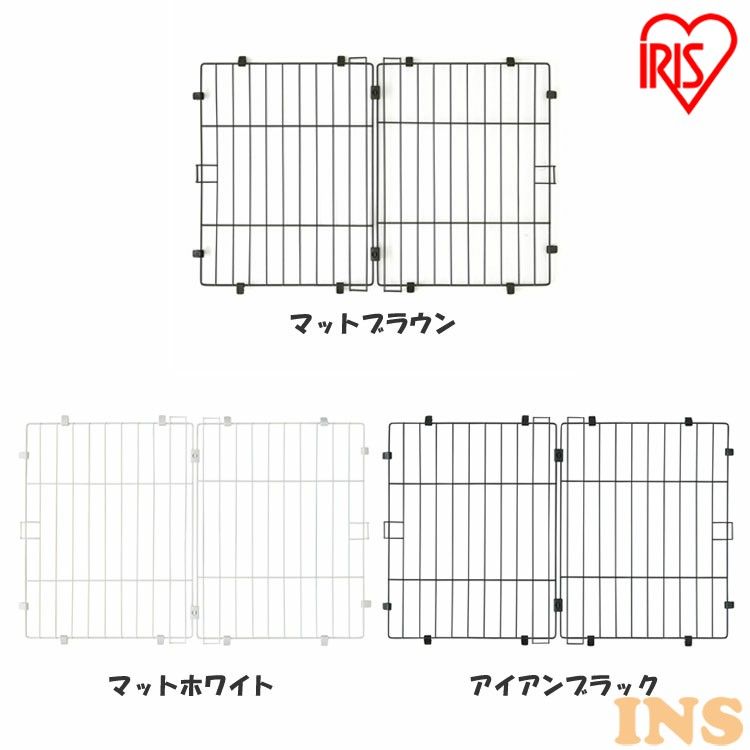 システムサークル用屋根 P-STNY-550 マットブラウン マットホワイト アイアンブラック 屋根 サークル ケージ カゴ システムサークル 犬 アイリスオーヤマ