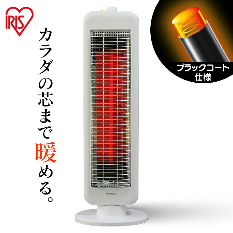 【最大5,000円OFFクーポン有★超ポイントバック祭】 【在庫処分】遠赤外線電気ストーブ　縦型首振り　ブラックコートヒーター　ホワイト　IESB-S800 電気 電気ヒーター 暖房 暖房器具 コンパクト 節電 アイリスオーヤマのサムネイル