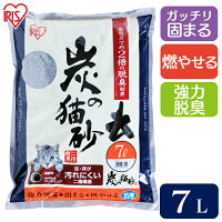 猫砂