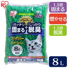 https://thumbnail.image.rakuten.co.jp/@0_mall/petworldone/cabinet/jishahin29/523533.jpg