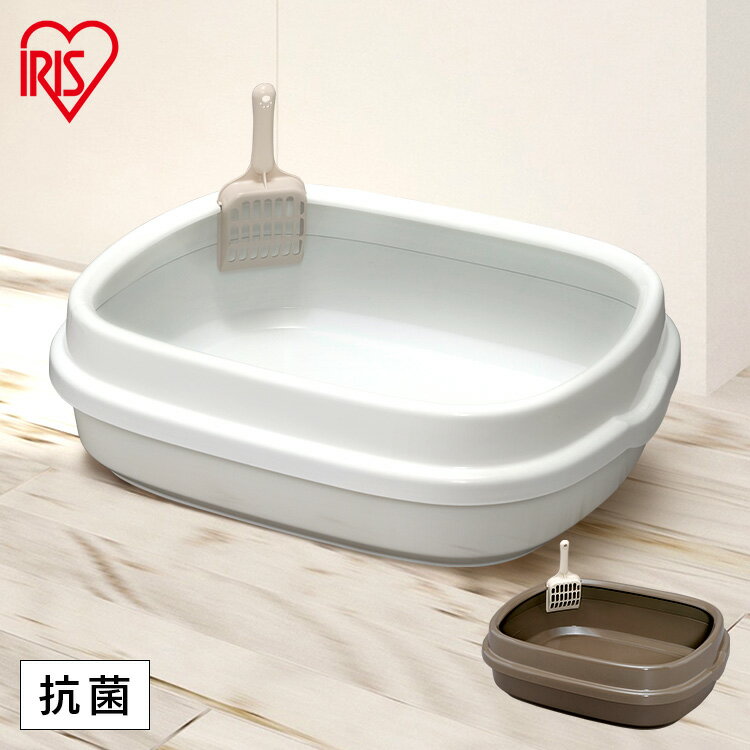【10％ポイント還元！16日迄】 猫 トイレ カバーなし ネコのトイレ NE-550ハーフカバー シンプル フルオープン 猫 トイレ 本体 大型 ゆったり 大きめ 広々サイズ トレー ブラウン ホワイト アイリスオーヤマ 清潔 抗菌 固まる猫砂用猫トイレのサムネイル