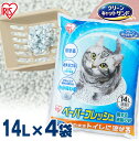 ★目玉商品 4/30 正午まで★【14L 4袋セット】 猫砂 紙 流せる 燃やせる ペーパーフレッシュ 猫砂 紙 トイレに流せる 猫砂 アイリスオーヤマ 多頭飼い 再生パルプ しっかり消臭 PFC-14L 紙砂 ネ…