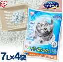 ★クーポン利用で5％OFF！11日迄★ [あす楽] 【7L×4袋セット】 猫砂 紙ペーパーフレッシュ7L×4 PFC-7L 紙砂 ネコ砂 猫砂 ねこ砂 紙 かみ パルプ 溶ける 固まる トイレに流せる 流せる 再生パルプ にゃんこ ネコ 猫 アイリスオーヤマ