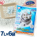 【7L×6袋セット】 [あす楽] 猫砂 紙 ペーパーフレッシュ7L×6 PFC-