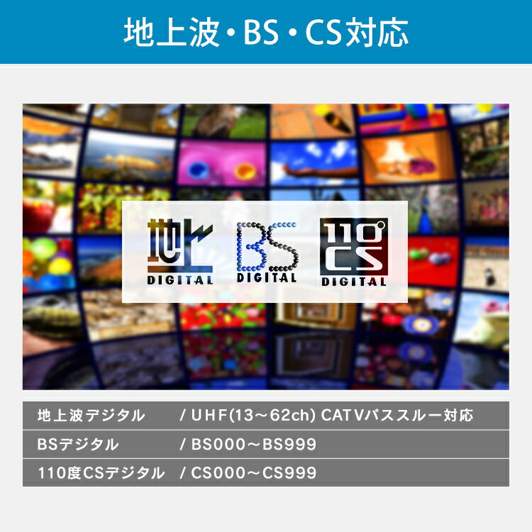 2K液晶テレビ40インチLT-40C420Wホワイト送料無料2K液晶テレビテレビ液晶液晶TV液晶TV40インチデジタルハイビジョン2K地デジBSCS対応えきしょうてれびてれびアイリスオーヤマ