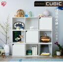 カラーボックス 扉付き 収納 アイリスオーヤマ 1段 本棚 カラーボックス ペット フード 用品 おもちゃ 収納 棚 キューブボックス 幅34.9 奥行29 高さ34.4 CQB-35D CQB-35 木製 カラーボックス 1段 アイリスオーヤマ