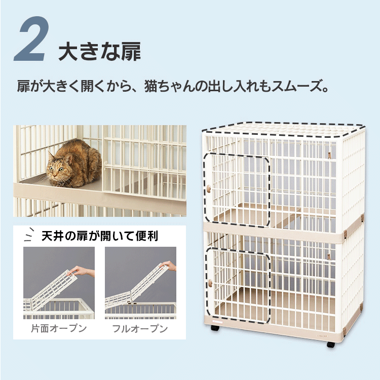 外寸:幅82.5×奥行き56.5×高さ118.9cm キャスター取付時 目玉価格 トイレ付も選べる 猫 ケージ キャットケージ 2段 アイリスオーヤマ 大型 プラスチック製 プラケージ 812 ペット用品 猫ケージ キャスター付 多段 軽い ハウス 定番の冬ギフト 二段 サビにくい 保護 脱走 ... 外寸:幅82.5×奥行き56.5×高さ118.9cm キャスター取付時 目玉価格 トイレ付も選べる 猫 ケージ キャットケージ 2段 アイリスオーヤマ 大型 プラスチック製 プラケージ 812 ペット用品 猫ケージ キャスター付 多段 軽い ハウス 定番の冬ギフト 二段 サビにくい 保護 脱走 ...