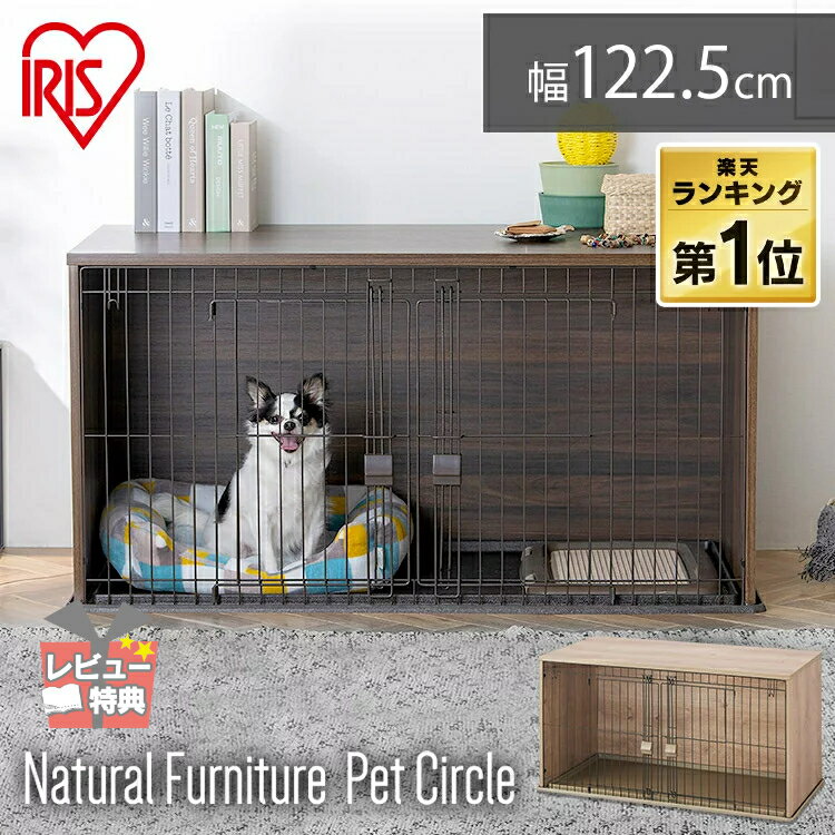 犬・ケージ|屋根付きで中型犬におすすめ!おしゃれなペット 犬・ケージ|屋根付きで中型犬におすすめ!おしゃれなペット