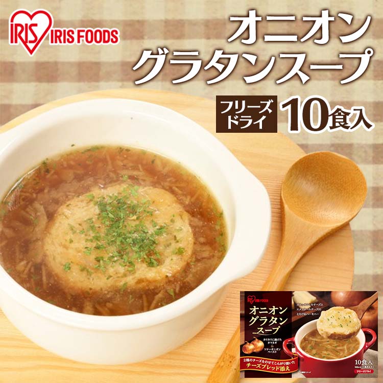 ˥󥰥饿󥹡 10 ˥ ˥󥹡 ˥ ̤ͤ ̤ͤ饿 ˥󥰥饿 饿󥹡 onion gratin soup ֥å ꥹա