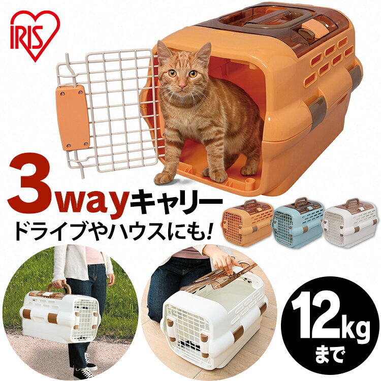 【目玉価格 P3倍★5/16 9:59迄】犬 猫 小動物 ペット キャリーケース キャリーバッグ ドライブペットキャリー Mサイズ PDPC-600 小型犬 ドライブボックス ハウス ハードキャリー ペット おでかけ 通院 ペット用品 アイリス 多頭 ペット 防災