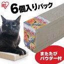 猫 爪とぎ おもちゃ つめとぎ ネコ