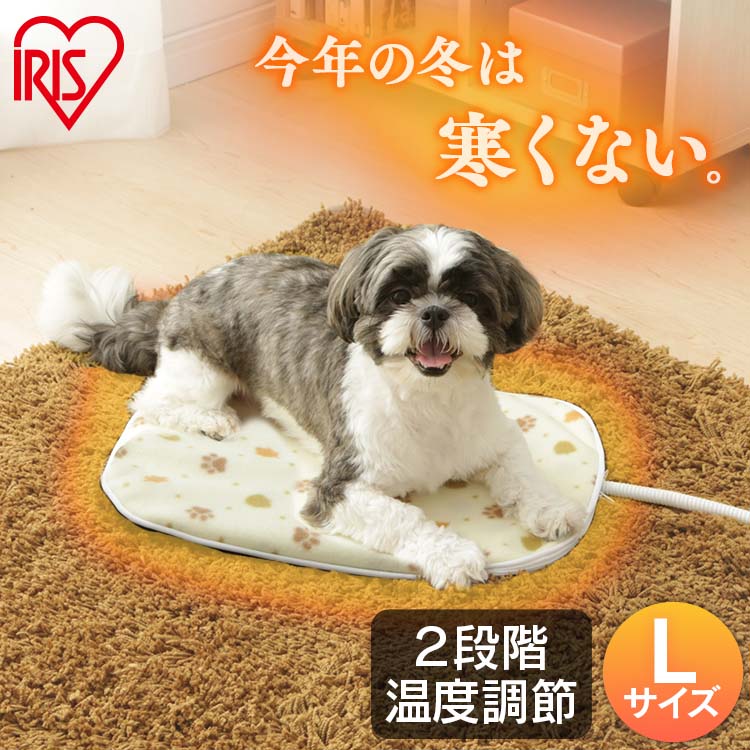 ★クーポン利用で10％OFF！16日迄★ ペット カーペット ペットベッド 冬 犬 猫 ペットマット ホットカーペット ペット用ホットカーペット 角型 Lサイズ PHK-Lあったか 秋冬 犬 猫 ペット 対策 ホットカーペット アイリス カーペット かわいい 楽天