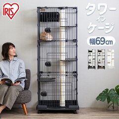 https://thumbnail.image.rakuten.co.jp/@0_mall/petworldone/cabinet/jishahin45/251638.jpg