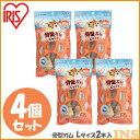 犬 ガム 牛皮 犬 おやつ 犬 歯磨きガム P-BG-2L 骨型ガム L2本入×4個セット アイリスオーヤマ 