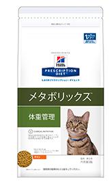 【エントリーで最大ポイント4倍】[キャットフード サイエンス]《療法食》（猫用）ヒルズ プリスクリプションダイエット食事療法食 メタボリックス 2kg【D】（猫/キャットフード/ドライフード） 楽天