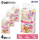 【10%OFFクーポン!16日10時迄】ペットシーツ 厚型 犬 シーツ レギュラー ワイド ダブルワイド 香り付き ソープフローラル アイリスオーヤマ ペットシ...
