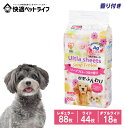 ペットシーツ 厚型 犬 シーツ レギュラー ワイド ダブルワイド 香り付き ソープフローラル アイリスオーヤマ ペットシート トイレシーツ 多頭飼い レギュラー 88枚 ワイド 44枚 ダブルワイド 18枚 ウルトラクリーンペットシーツ