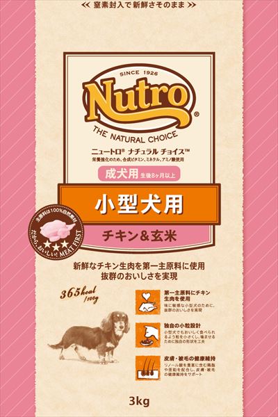 ニュートロ ナチュラルチョイス 小型犬用 成犬用 チキン＆玄米 3kg 成犬(生後8ヶ月以上) nutro 犬 フード ドライ ドッグフード ペットフード 総合栄養食 楽天 [4562358780189][AA]【D】≪現在の当店オススメ≫