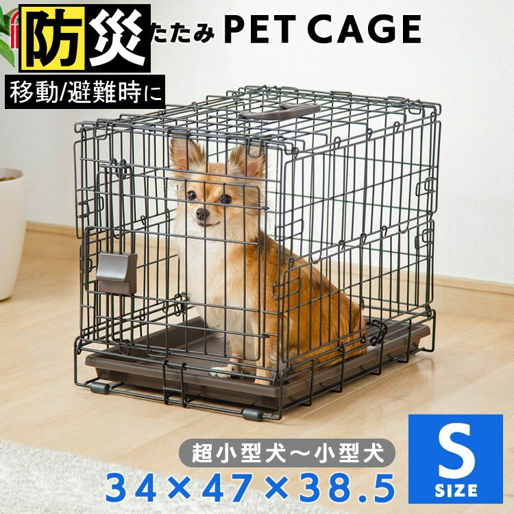 猫 犬 ペット ケージ ゲージ サーク